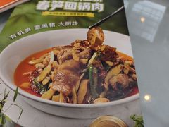 -眉州东坡(亚运村店)