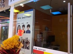 -方快-照相馆(青浦宝龙店)