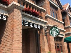 门面-星巴克(天津五大道店)