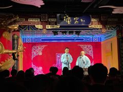 -德云社(三里屯店)