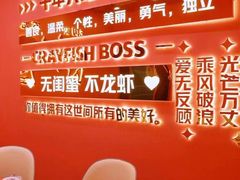 -袁老大龙虾(石鼓路总店)