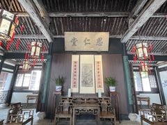 -绍兴鲁迅故里·沈园景区