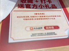 -喜家德虾仁水饺(济钢店)