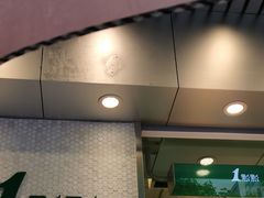 -1点点(新会店)