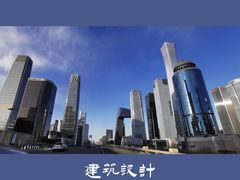 -中央广播电视总台(光华路办公区)