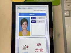 -闵行区虹桥社区卫生服务中心万源分中心-停车场