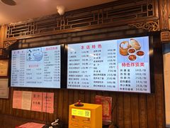 -天兴居(鲜鱼口街店)