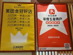 -鮨桐日本料理(望京店)