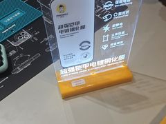 -爱畅享苹果手机电脑维修回收(五角场合生汇店)