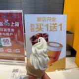 不花钱的麦当劳圆筒‼️吃到啦！！