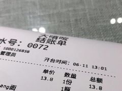 -大嘻咹biangbiang面(历史博物馆店)