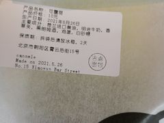 -dotcom coffee古点咖啡(致真大厦店)