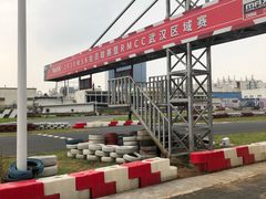 -赛卡联盟WSK卡丁车俱乐部
