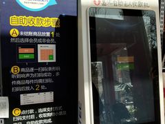-山东嘉汇文化用品有限公司张店凤凰国际分公司(新村西路店)