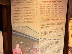-越香王老汉臭豆腐