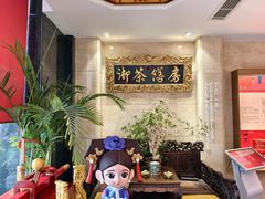 -御茶膳房皇家糕点博物馆(北京首店)
