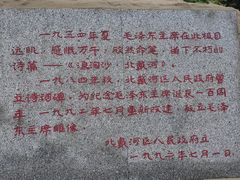 -鸽子窝公园