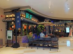 -绿茶餐厅(华发商都店)