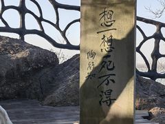 -幕燕滨江·燕子矶公园