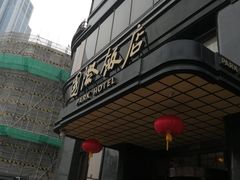 -国际饭店·帆声西饼屋(黄河路店)