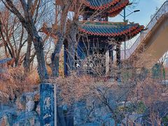 -碑林公园