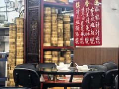 -香港蓮香樓(中環店)