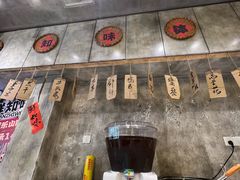 -乐山鲜知味钵钵鸡(奎星楼店)