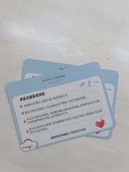 -四川米兰柏羽医学美容医院