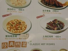 -南小馆(迪士尼小镇店)