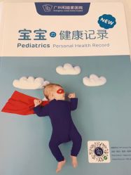 -广州和睦家医院·医学月子