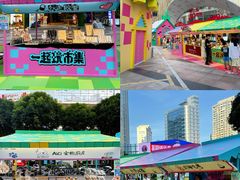 -梦之岛百货(水晶城店)