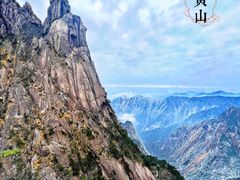-黄山风景区