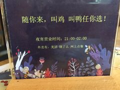 -猛料鸭仔饭(赤坎店)