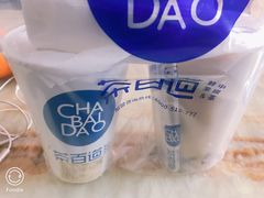 -茶百道(翠柏店)