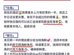 -巧克力渔家.小船海鲜胶东菜(万平口店)