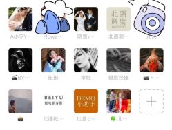 点击看大图 -北遇映画PHOTO GRAPHY STUDIO