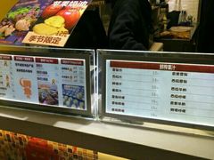 -粉粉乐鲷鱼烧(美罗城店)