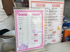 -何太吉·煎饼果子(海防路店)