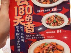 -皇室假期美食水疗会(春风路店)