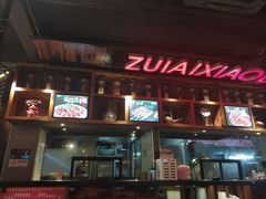 -熊记虾王·小龙虾(东晓南店)