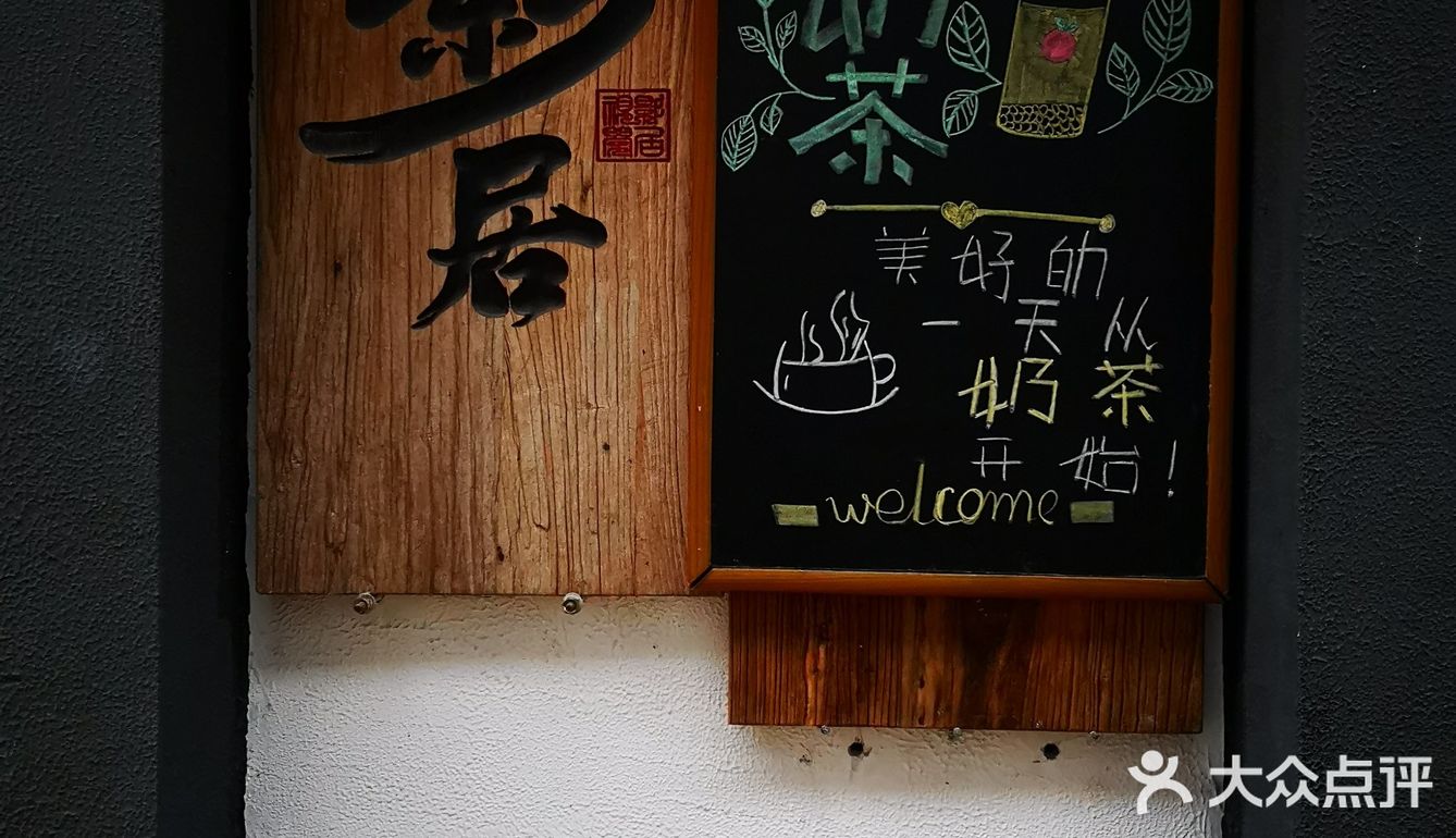 这家奶茶店，满足你拍婚纱的心愿