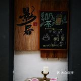 这家奶茶店，满足你拍婚纱的心愿
