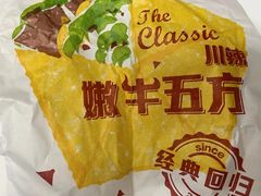 -肯德基(中关村E世界店)