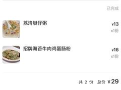 -卓粤拉肠(红庙店)