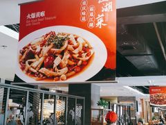 -辣婆婆(航天桥店)