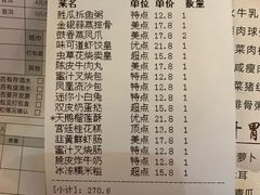 账单-味可道美食坊(福基路店)