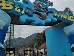 -梦幻奥陶纪景区