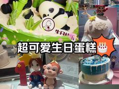 -CAKE BOSS 蛋糕老板(北京世纪金源购物中心)