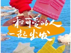 -海合安青岛极地海洋公园