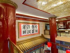 -丰泽园饭店